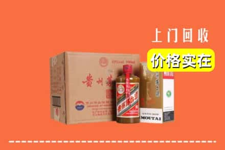 吉林回收精品茅台酒